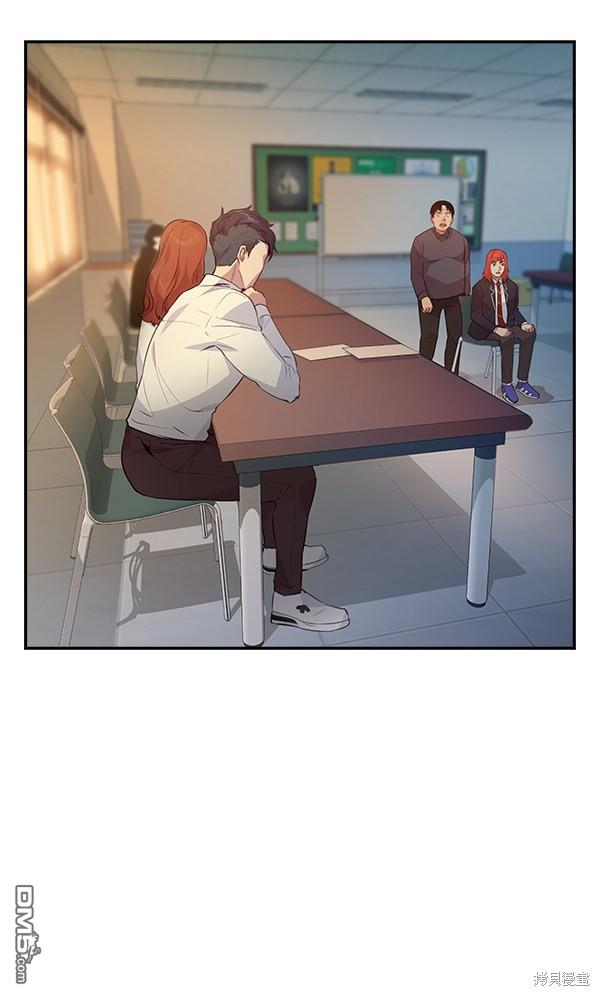实力至上校园第74话
