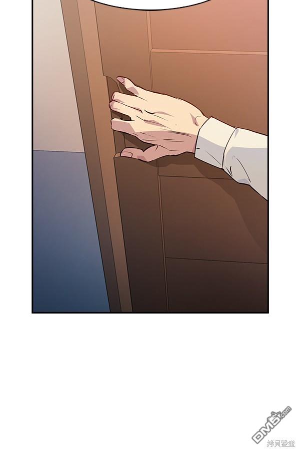 实力至上校园第74话