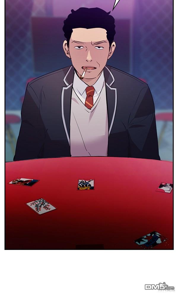 实力至上校园第75话