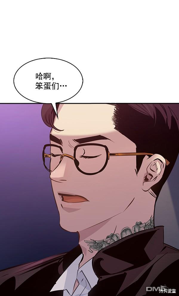 实力至上校园第75话