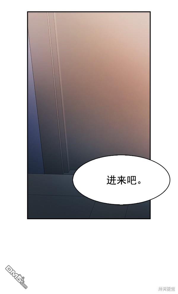 实力至上校园第75话