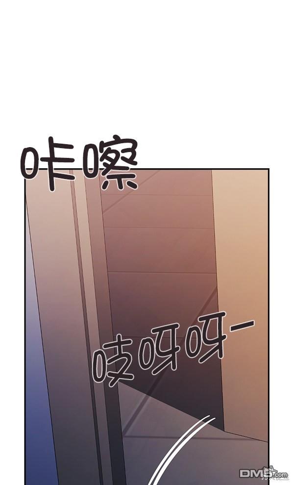 实力至上校园第75话