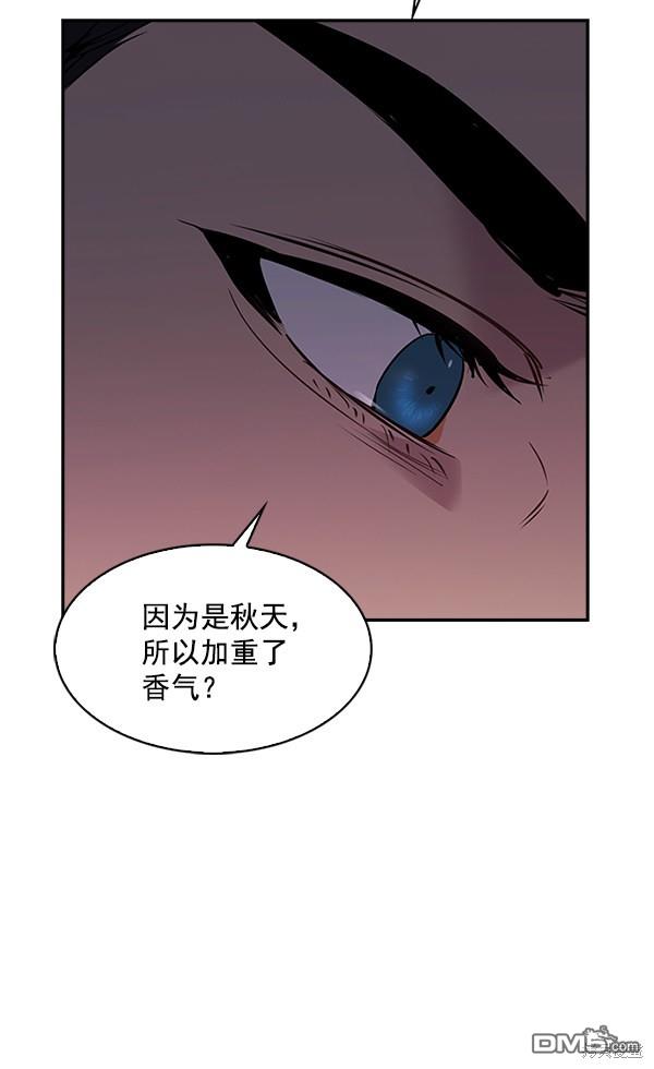 实力至上校园第75话