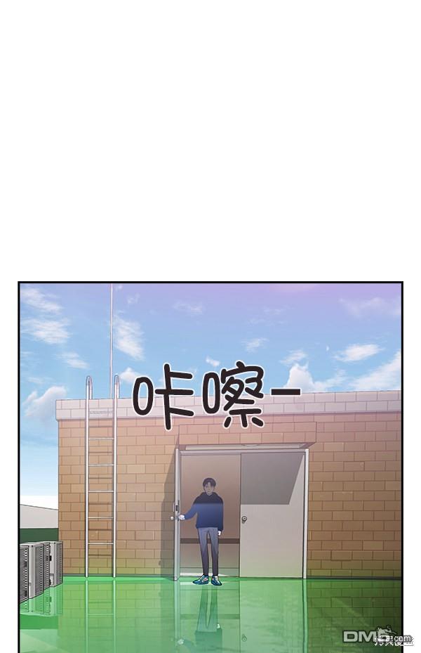 实力至上校园第76话