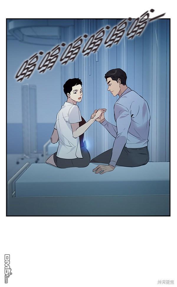 实力至上校园第77话