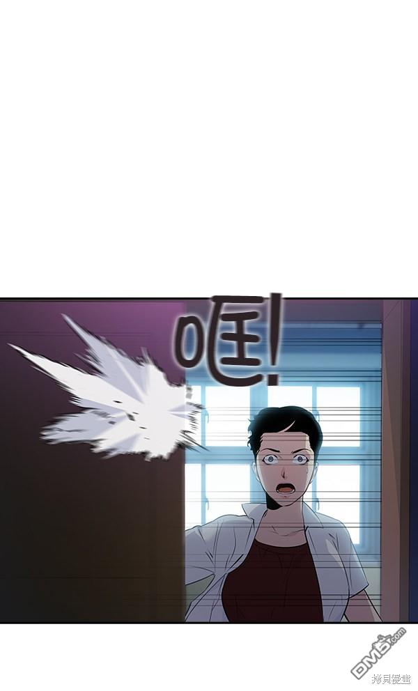 实力至上校园第77话