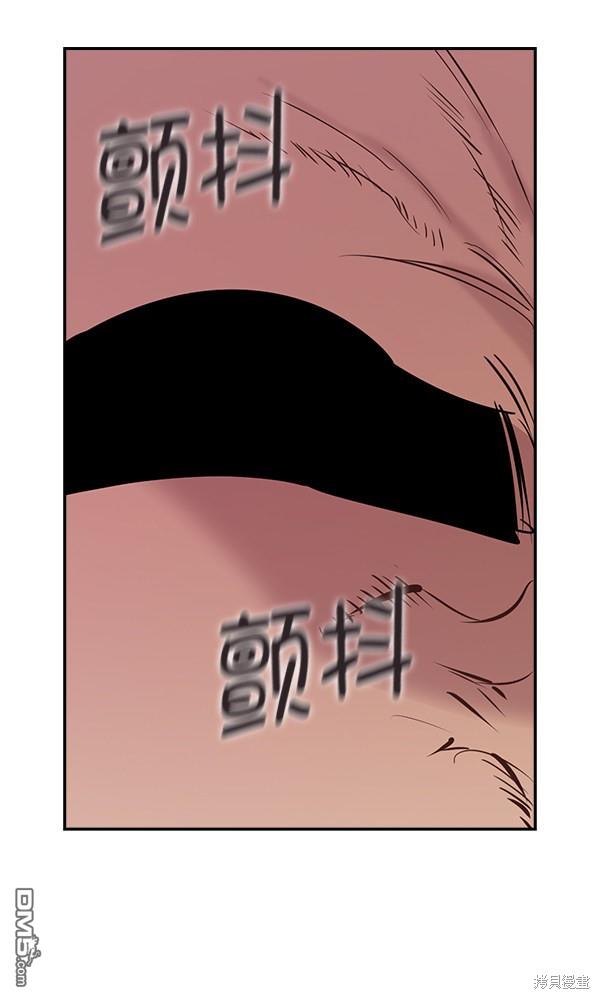 实力至上校园第77话