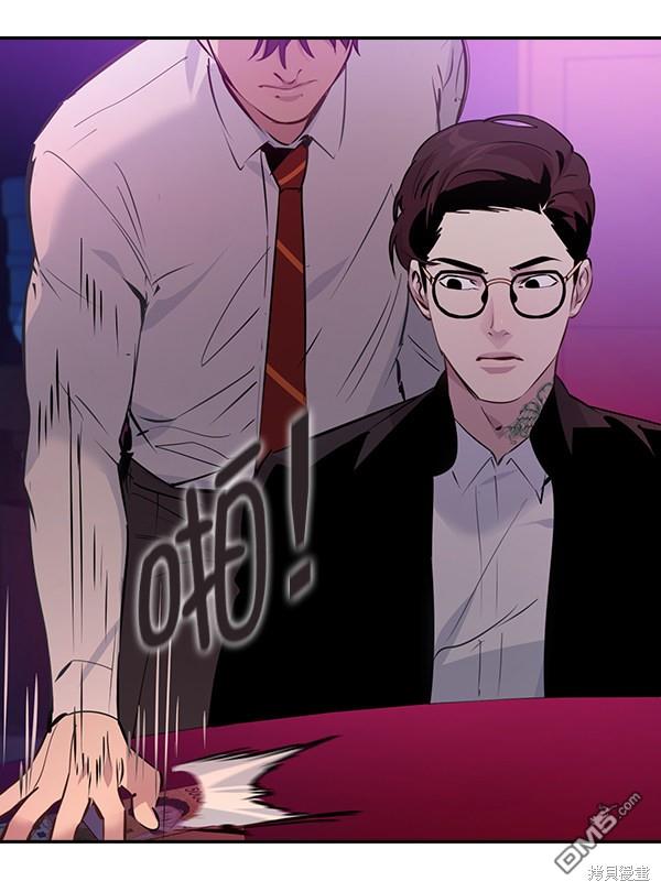 实力至上校园第77话