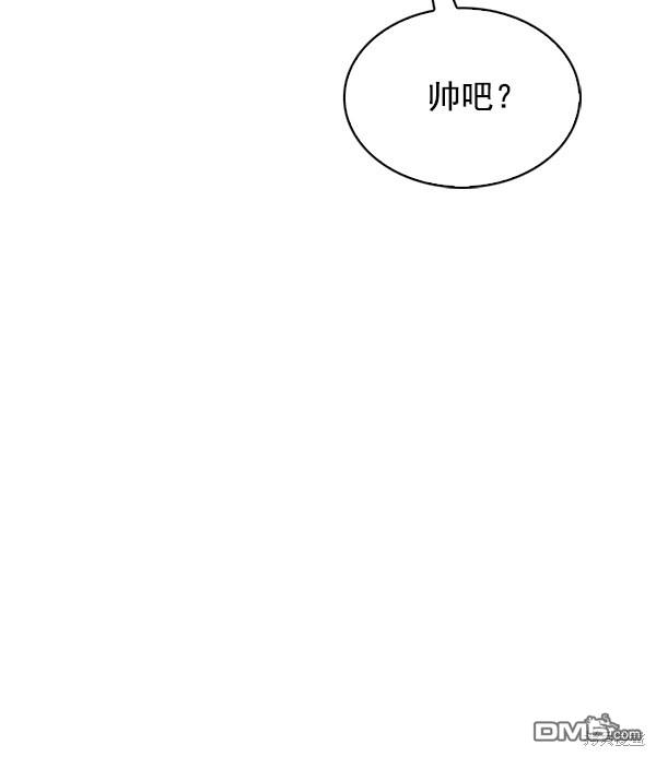 实力至上校园第77话