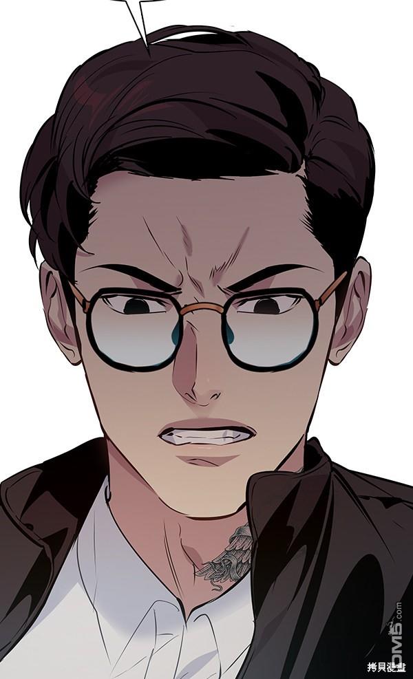 实力至上校园第77话