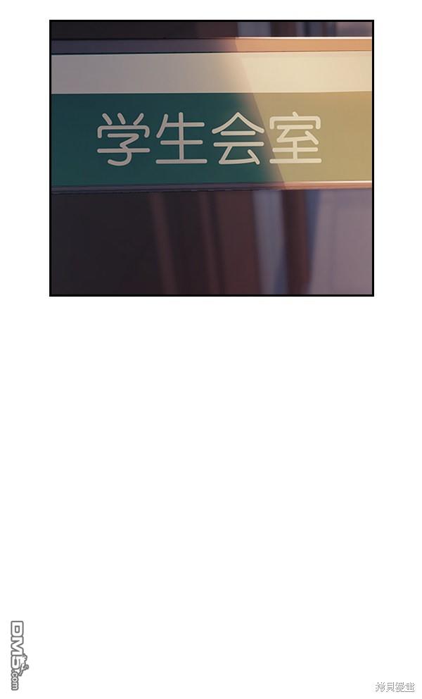 实力至上校园第78话