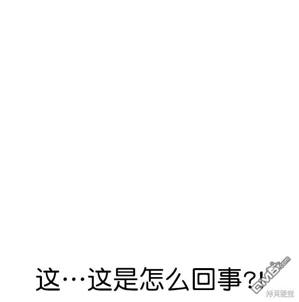 实力至上校园第78话
