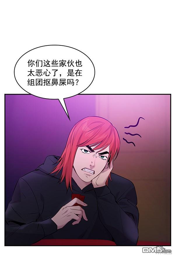 实力至上校园第78话