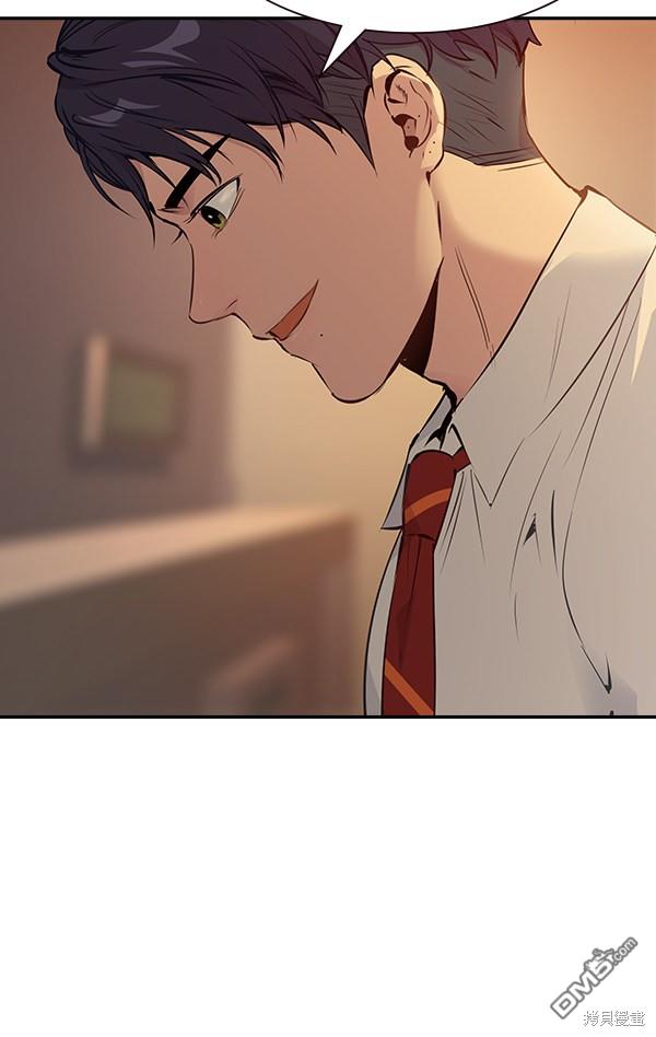 实力至上校园第78话