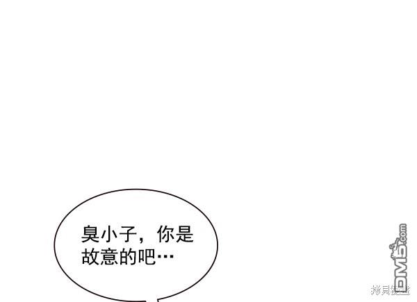 实力至上校园第78话