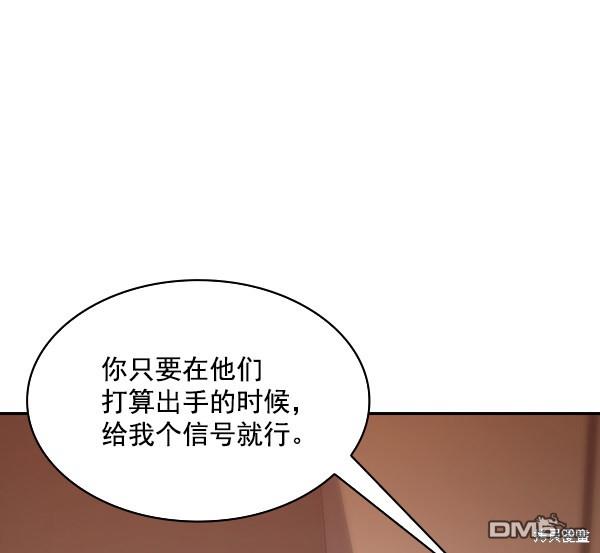 实力至上校园第78话