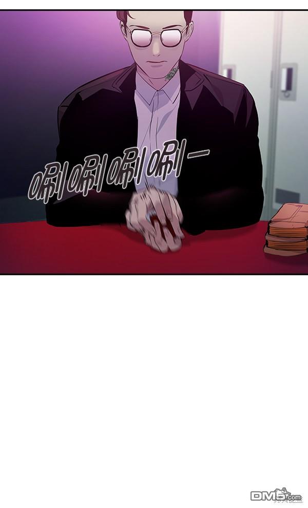 实力至上校园第78话