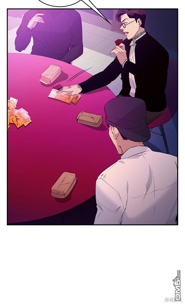 实力至上校园第78话