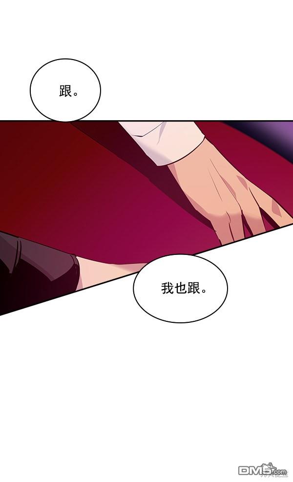 实力至上校园第78话