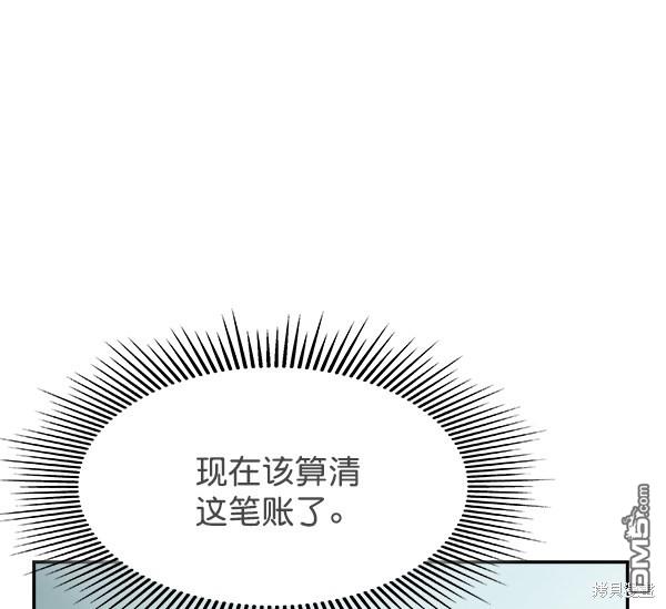 实力至上校园第79话