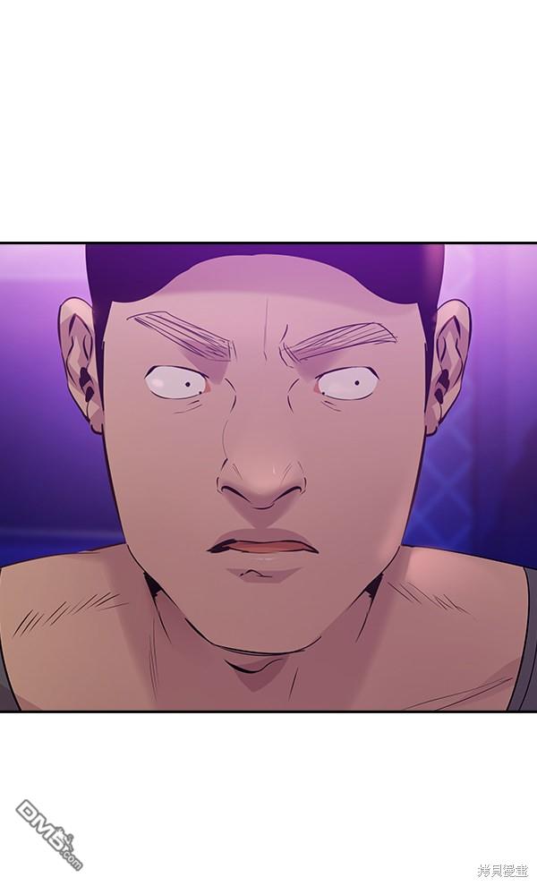 实力至上校园第79话