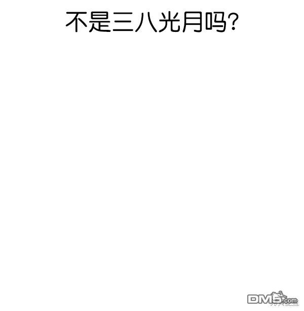实力至上校园第79话