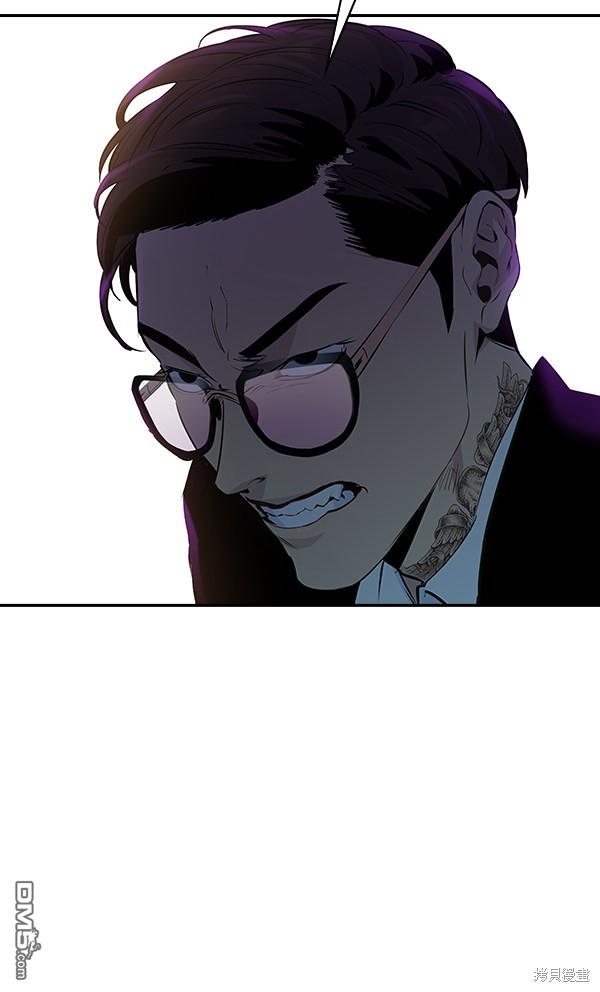实力至上校园第79话