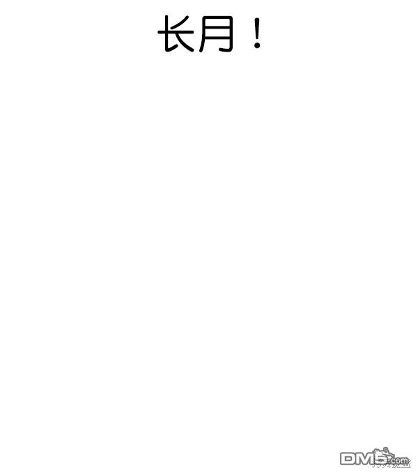 实力至上校园第79话