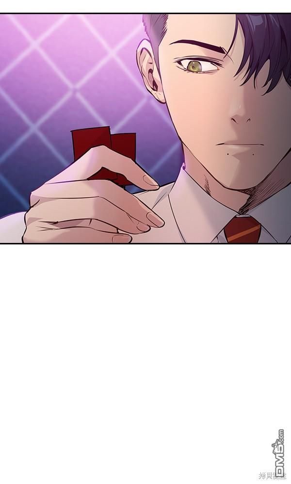 实力至上校园第79话