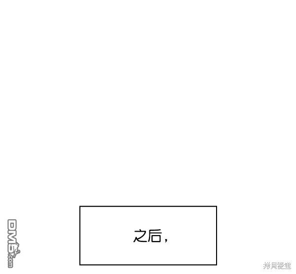 实力至上校园第79话