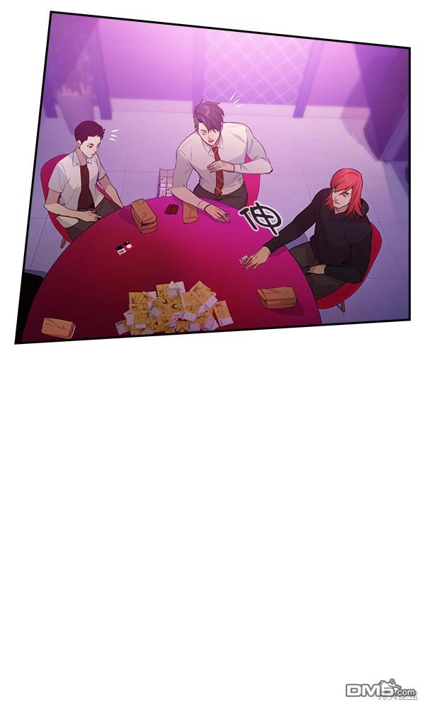 实力至上校园第80话