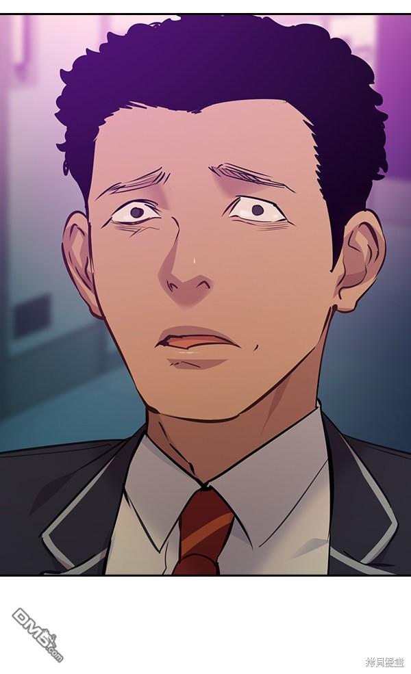 实力至上校园第80话