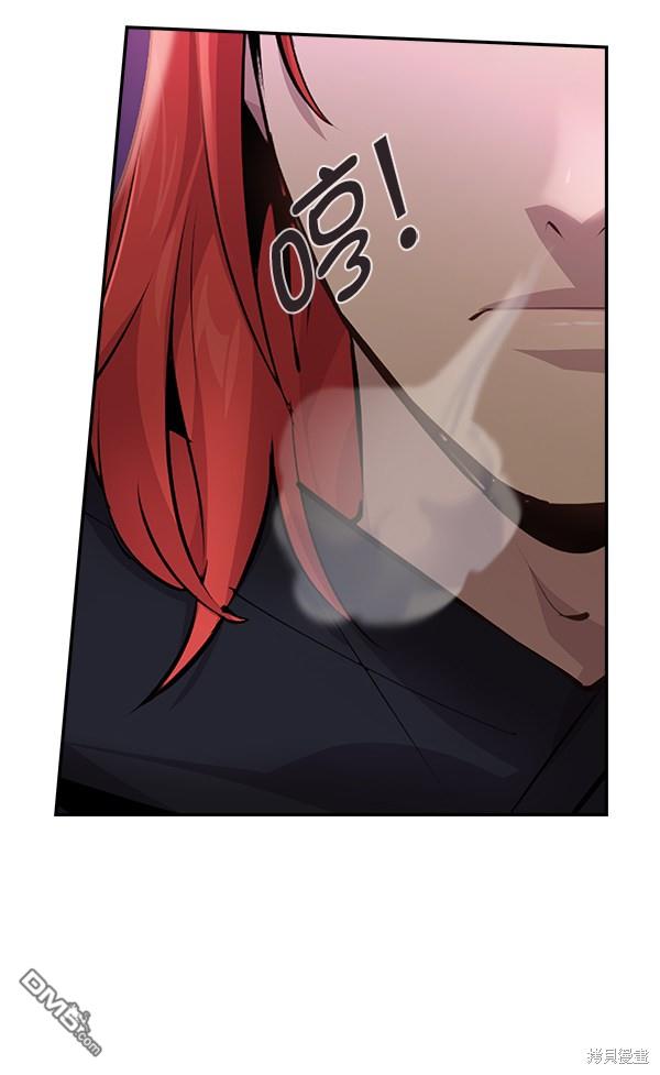 实力至上校园第80话