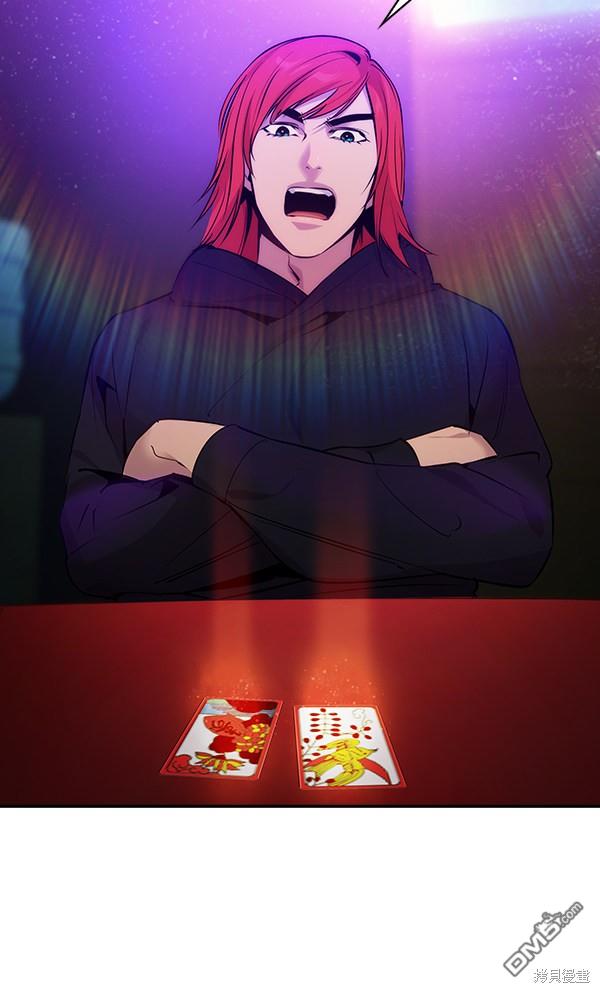 实力至上校园第80话