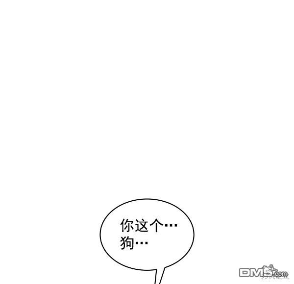 实力至上校园第80话