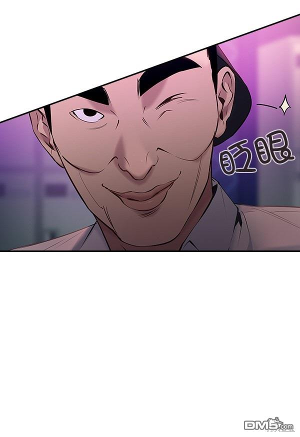 实力至上校园第80话