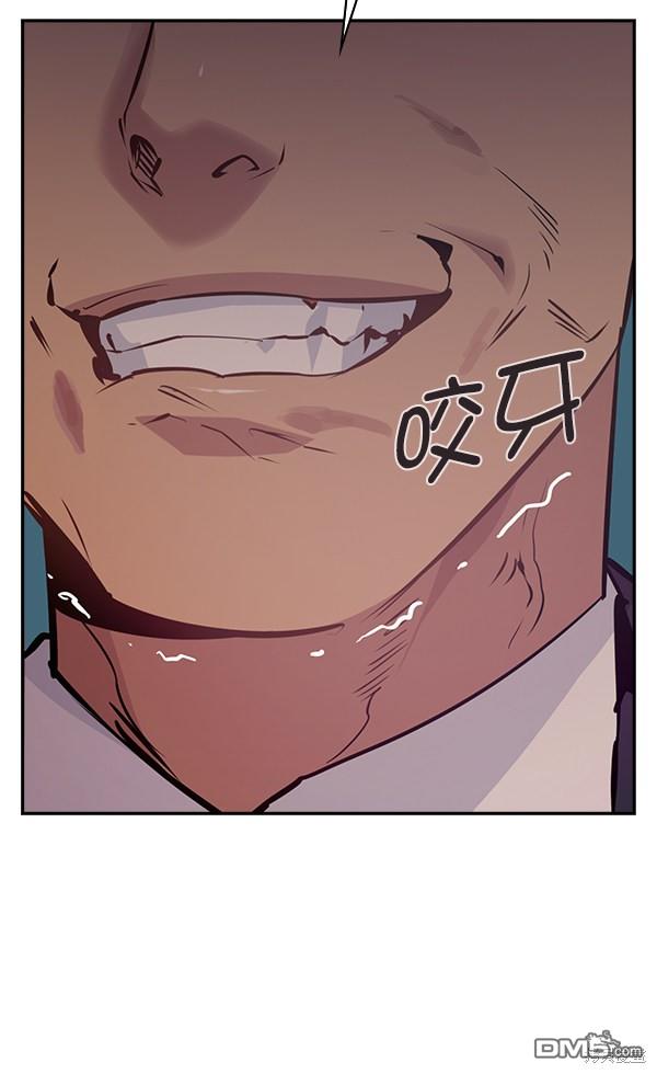 实力至上校园第80话