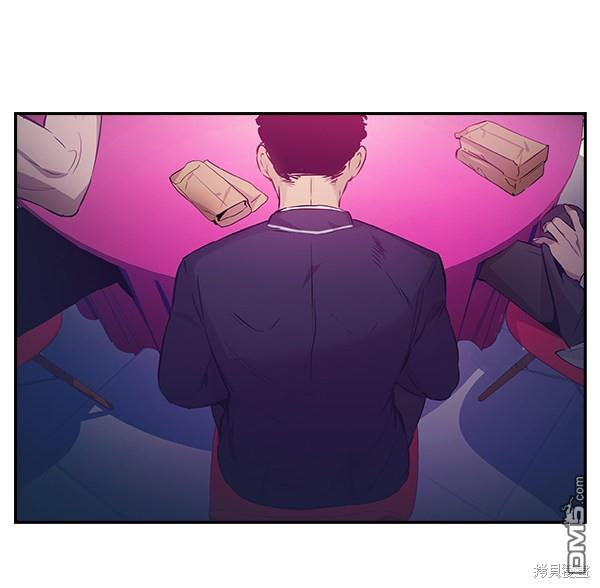 实力至上校园第80话