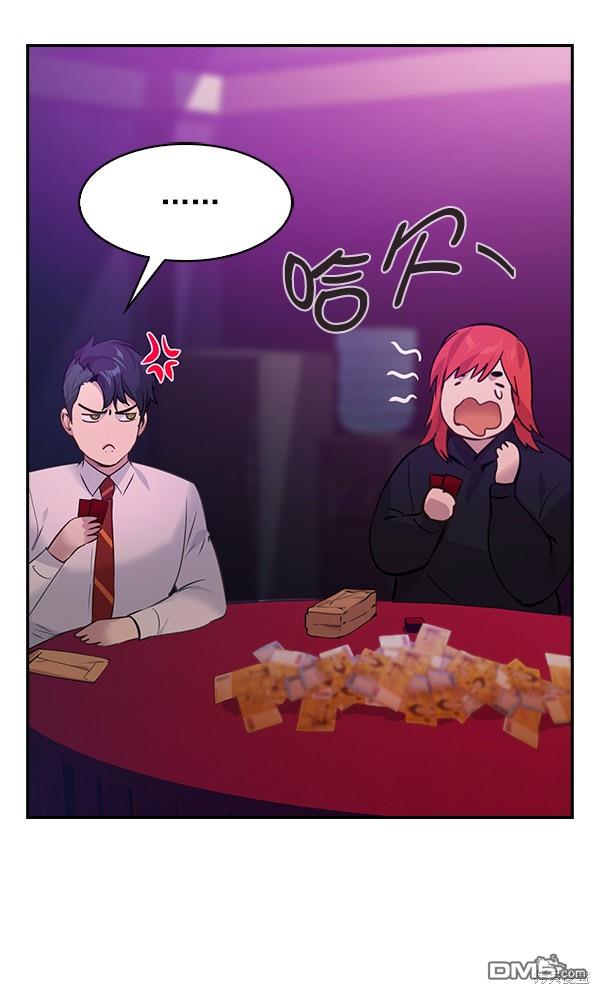 实力至上校园第80话