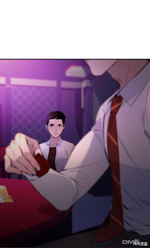 实力至上校园第80话