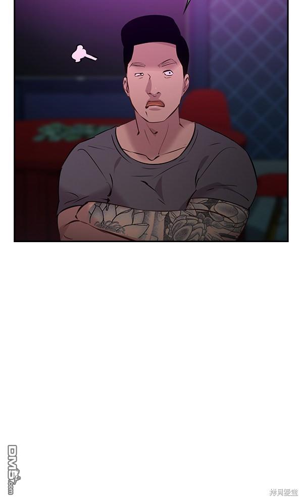 实力至上校园第80话