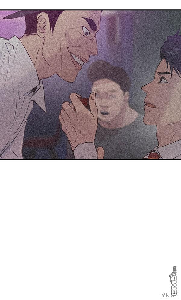 实力至上校园第80话