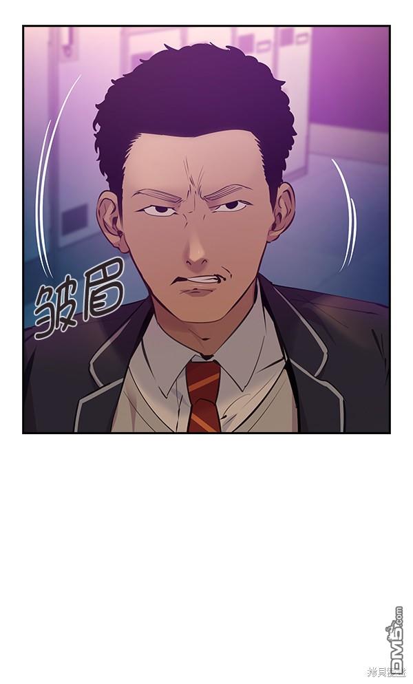 实力至上校园第80话