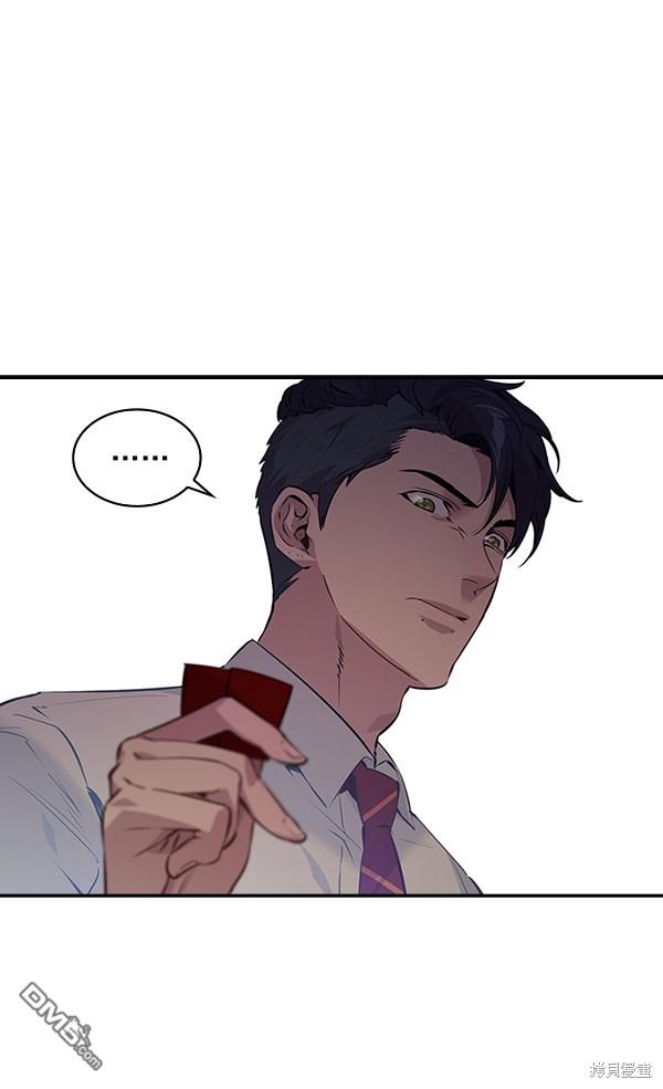 实力至上校园第80话