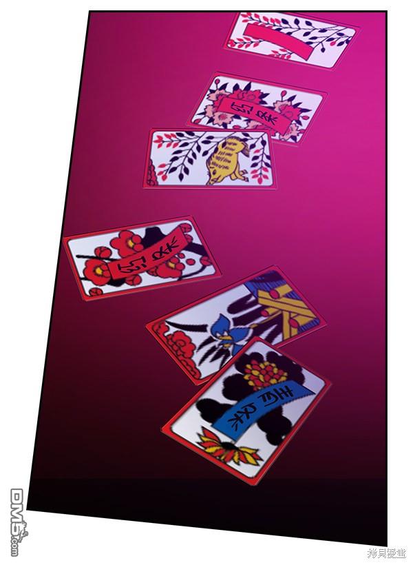 实力至上校园第80话