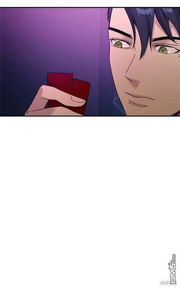 实力至上校园第81话