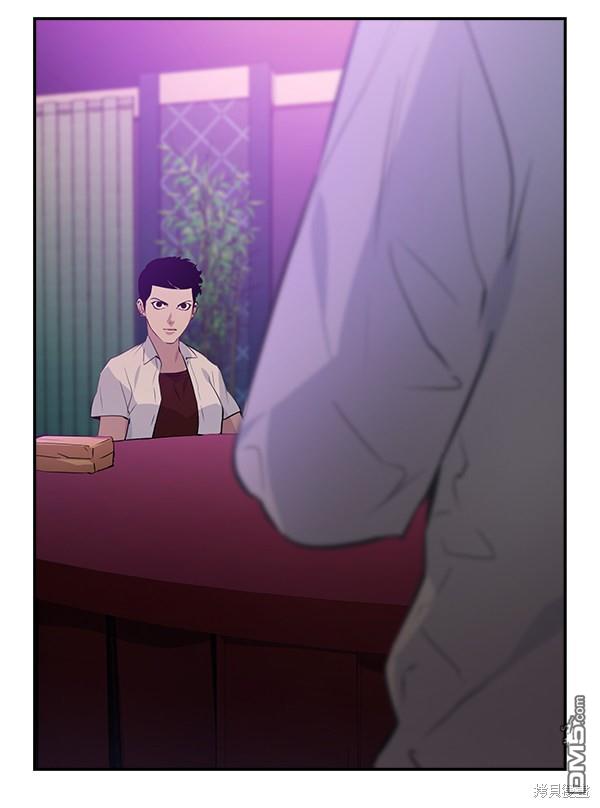 实力至上校园第81话