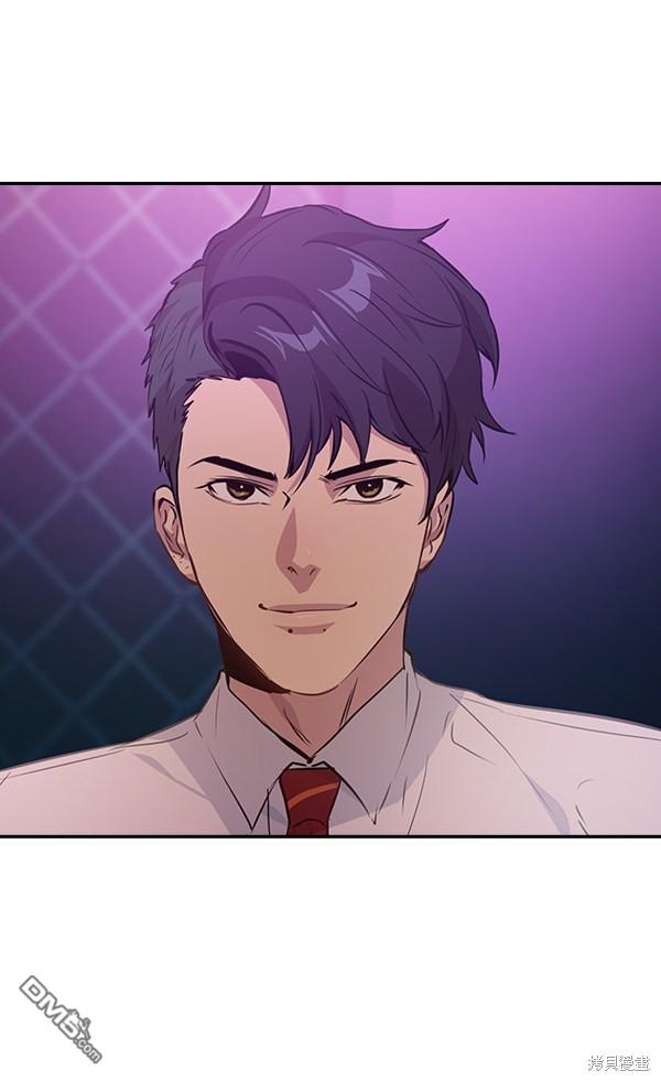 实力至上校园第81话