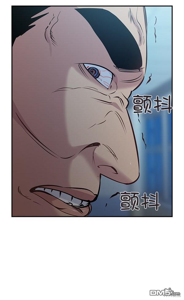 实力至上校园第81话