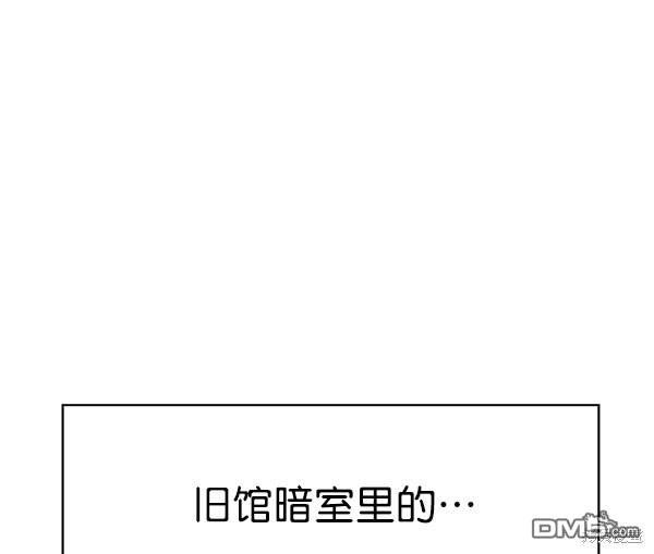 实力至上校园第81话